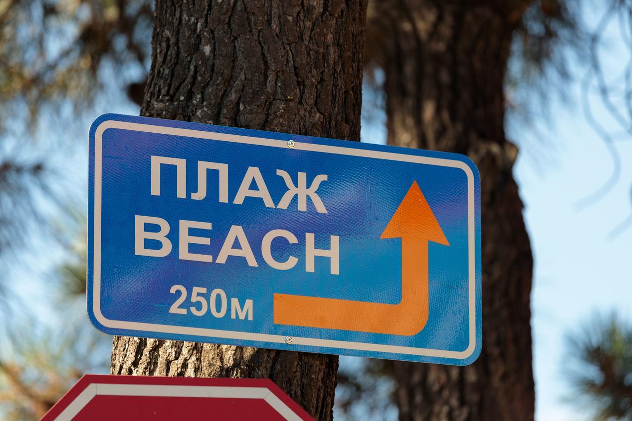 Apartment Sea Shell 2 サニービーチ エクステリア 写真